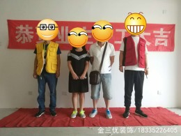 凯德世家半包