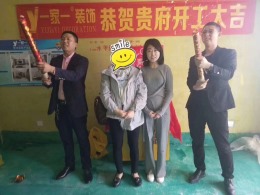 君泰中央公园