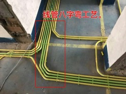富力城2期