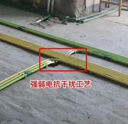 万城华府