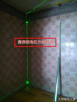 御东学府