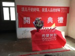 魏都新城