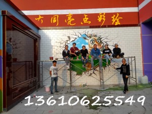 公司介绍